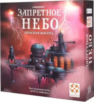 Стиль Жизни Запретное небо