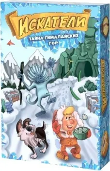 MVP-Games Искатели: тайна гималайских гор