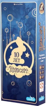 Asmodee Диксит 9: Юбилейный