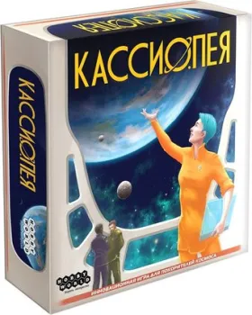 Мир Хобби Кассиопея