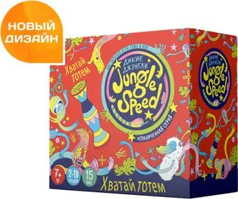 Стиль Жизни Дикие джунгли