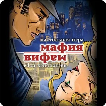 Стиль Жизни Мафия
