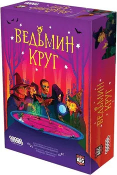 Мир Хобби Ведьмин круг