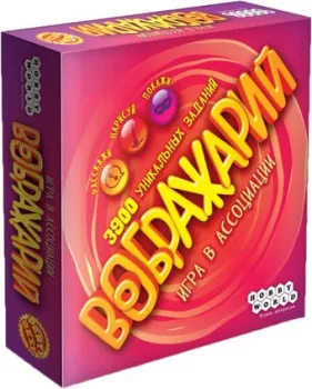 Мир Хобби Воображарий (3-е издание)