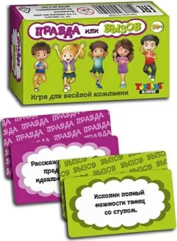 Topgame Правда или вызов 01559