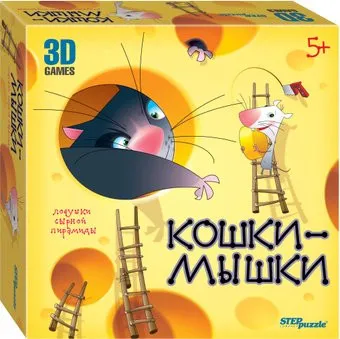 Step Puzzle Кошки-мышки. Ловушки сырной пирамиды