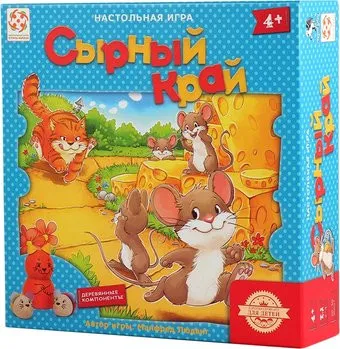 Стиль Жизни Сырный край