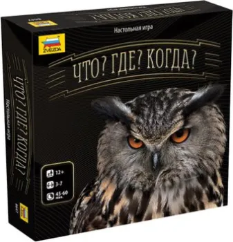 Звезда Что? Где? Когда?