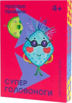 Простые правила Супер Головоноги