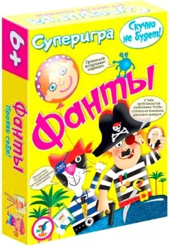 Дрофа-Медиа Фанты 3591