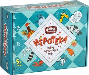 Банда умников Игротека 5+