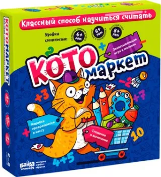 Банда умников Котомаркет УМ727