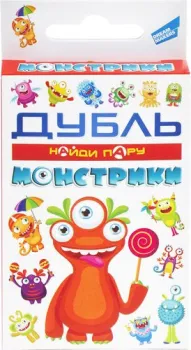 Dream Makers Дубль Монстрики. Cards 2127C