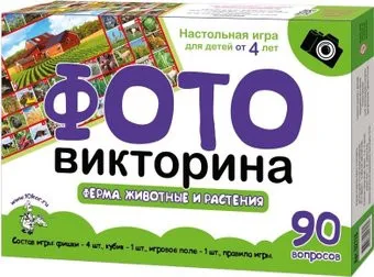 Десятое королевство Ферма. Животные и растения