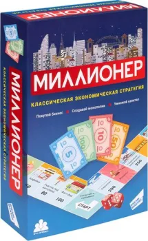 Dream Makers Миллионер
