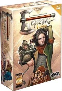 Мир Хобби Берсерк. Герои. Расцвет технологий. Мик