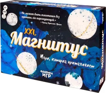 Фабрика игр Магнитус XXL 17041f