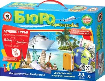 Русский стиль Бюро путешествий