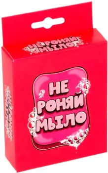 Фабрика игр Не роняй мыло 18+ 3589DDS