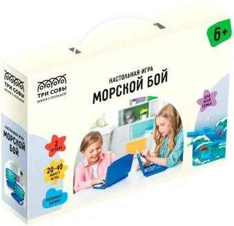 Три совы Морской бой НИ_45628