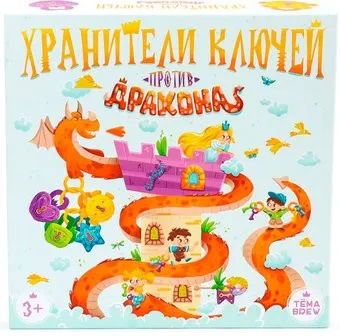 ND Play Хранители ключей против дракона 301940