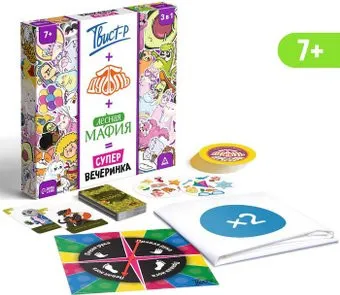 Лас Играс Твист-Р+Дуббль+Мафия=супервечеринка! 7909350