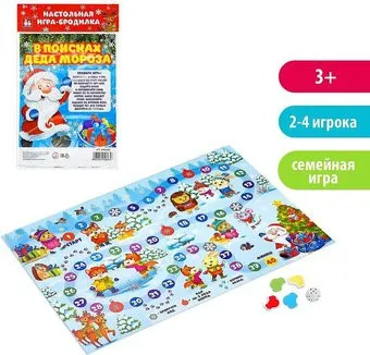 Лас Играс В поисках Деда Мороза 4469683