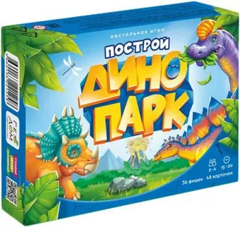 ГеоДом Я в игре. Построй динопарк 4660136221258