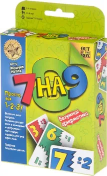 Магеллан 7 на 9
