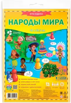 ГеоДом Народы мира 4607177455464