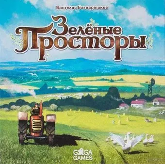 GaGa Games Зеленые Просторы