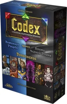 GaGa Games Codex. Синие против Черных. Доминион Тверди против Плети Черной Длани (дополнение)
