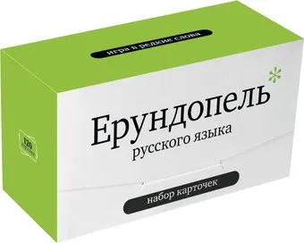Студия Pagedown Ерундопель