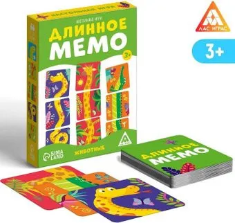 Лас Играс Длинное мемо. Животные 7486472