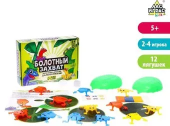 Лас Играс Болотный захват 7355774