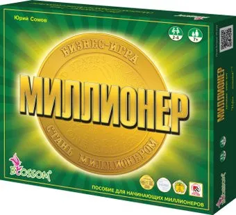 Blossom Миллионер