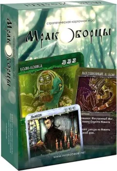 Сквирл Мракоборцы