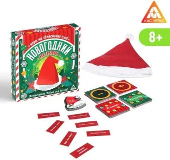Лас Играс Новогодний колпак 99 карт 6943996