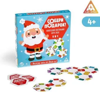 Лас Играс Собери подарок! 6914387