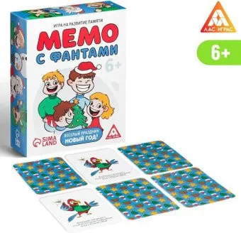 Лас Играс Мемо с фантами. Веселый праздник. Новый год! 5142261
