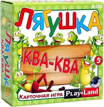 Play Land Лягушка Ква-Ква R-202