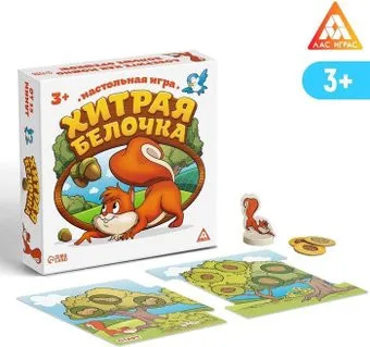 Лас Играс Хитрая белочка 3823516
