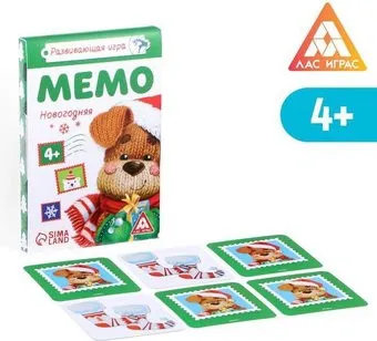 Лас Играс Мемо Новогодняя 3528698