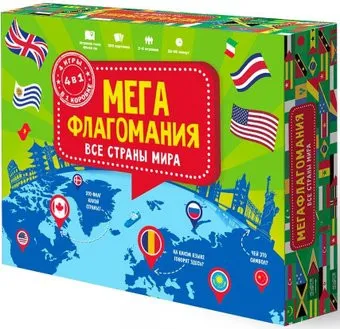 ГеоДом Мегафлагомания 8427