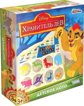 Мир Хобби Хранитель лев: Детское лото