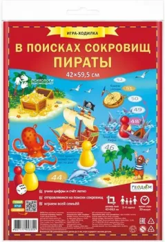 ГеоДом В поисках сокровищ. Пираты 4607177453354