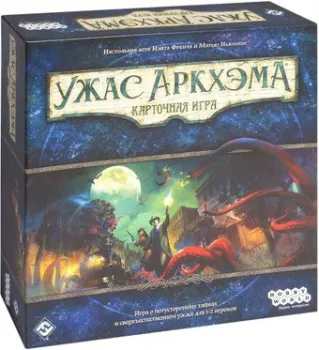 Мир Хобби Ужас Аркхэма. Карточная игра