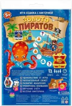 ГеоДом Золото пиратов 4607177456522