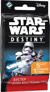 Мир Хобби Star Wars: Destiny. Бустер Душа восстания