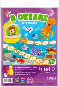ГеоДом В океане 4607177455983